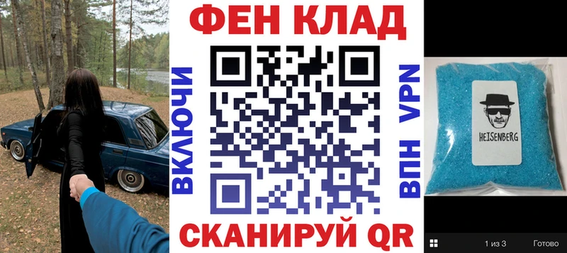 наркотики  Севск  АМФЕТАМИН 98% 