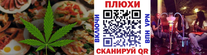 блэк спрут сайт  Севск  Canna-Cookies марихуана 