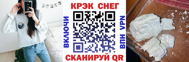как найти закладки  Севск  Cocaine FishScale 