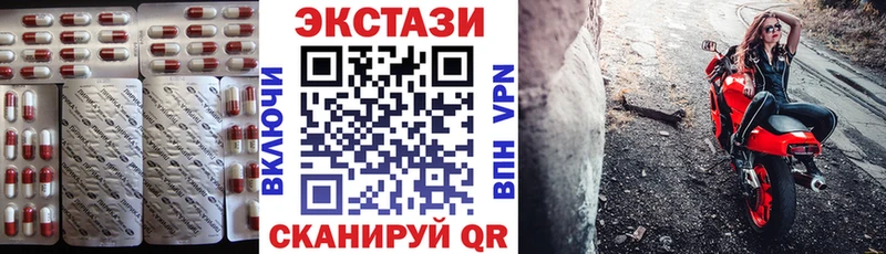 ЭКСТАЗИ Cube  Севск 