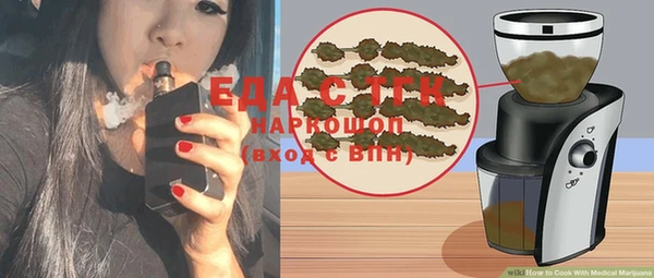 прущий лед Белокуриха