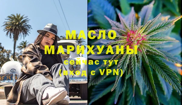 молекула духа Белоозёрский