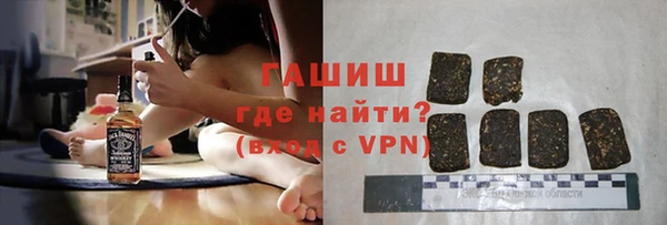 прущий лед Белокуриха