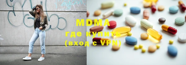 MDMA Беломорск