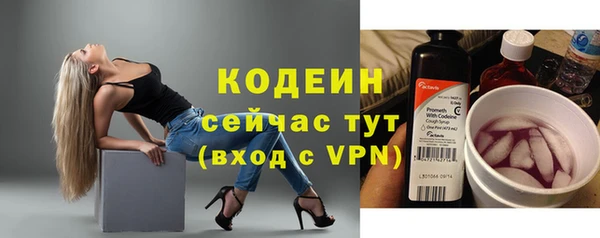 скорость Балахна