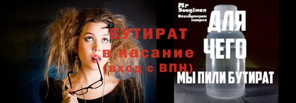 молекула духа Белоозёрский