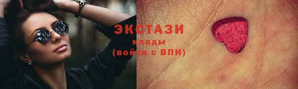 прущий лед Белокуриха
