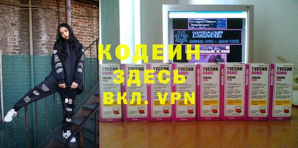 прущий лед Белокуриха