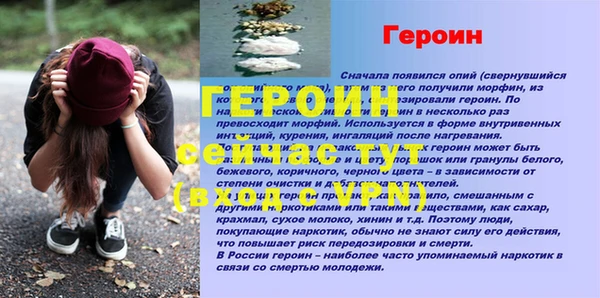 молекула духа Белоозёрский
