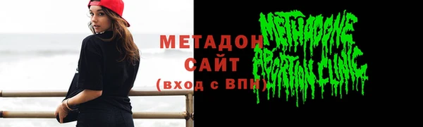 MDMA Беломорск