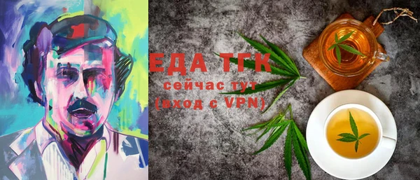 MDMA Беломорск