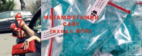 MDMA Беломорск