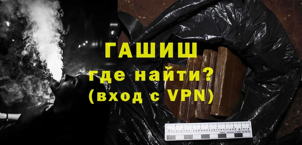 молекула духа Белоозёрский
