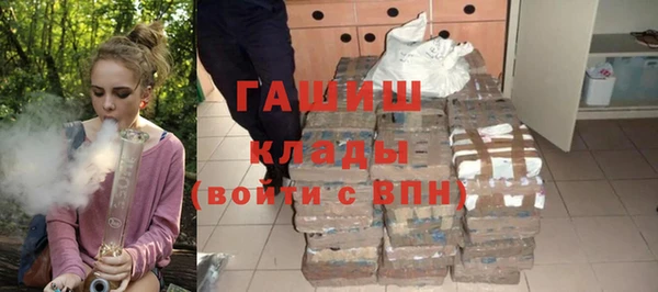 молекула духа Белоозёрский