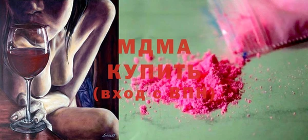 прущий лед Белокуриха