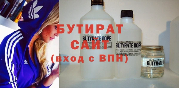 прущий лед Белокуриха