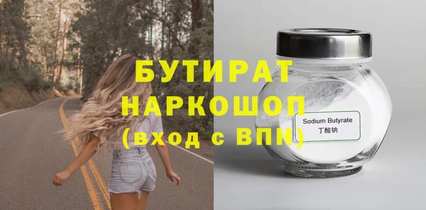 скорость Балахна