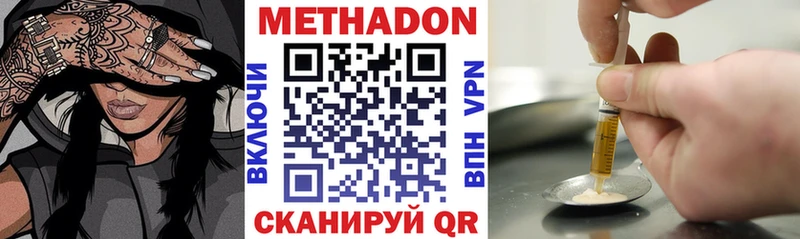 нарко площадка телеграм  Севск  МЕТАДОН мёд 