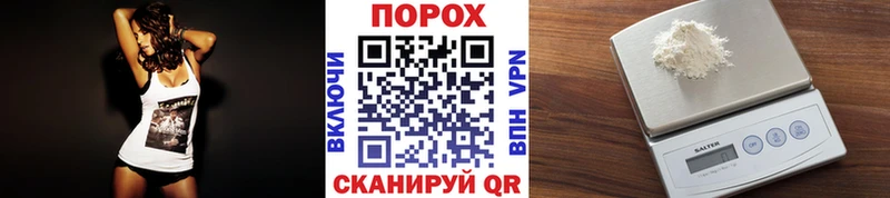 Метамфетамин пудра  kraken сайт  Севск 